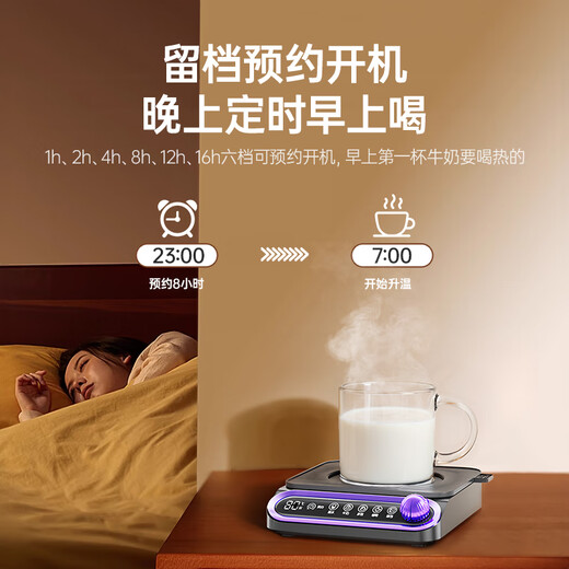 Albasha Hot Selling 20W+ Heated Coaster Constant Temperature Coaster Heated Water Cup Hot Milk Magic Adjustable Temperature Health Cup Heated Insulation Base Office Birthday Gift for Girls Starry Sky Gray + Cup Can be Timed | 5 Temperature Control | No Cup Picking 0L