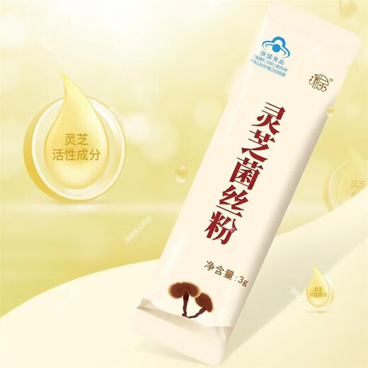 Shanxi Ruizhi Ganoderma Lucidum Micelio Polvo Xiangling Lingzhi Polvo Matsutake Cabeza de mono Malta Malta polvo Shuangdi Pared de la pared Ganoderma Lucidum Polvo Seleccionó 6 cajas de Ganoderma Lucidum Polvo de lucidum