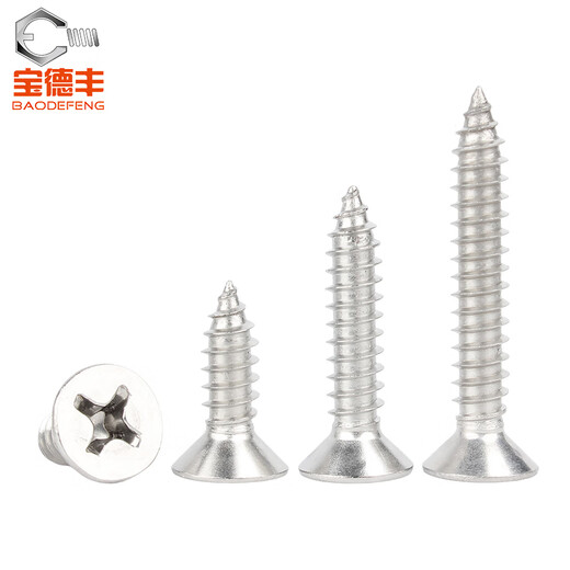Baodefeng national standard 316 stainless steel self-tapping screws, countersunk head self-tapping screws, 304 cross flat head wood screw accessories, 316 material, M3x14 (100 pieces)