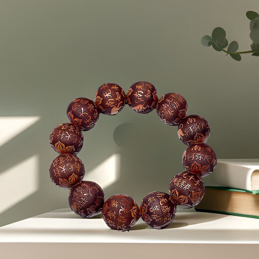 Ji Fangyuan large-leaf huanghuali exquisitely carved twelve zodiac signs, perfect ethnic style Buddhist beads bracelet, cultural toy bracelet for men and women, twelve zodiac signs 20mm, perfect style, gift plate toy bag