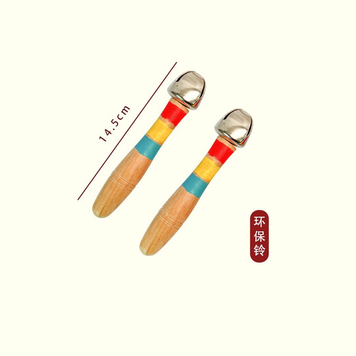 
Net Tong Qibei Music Class Rhythm Performance Wooden Kindergarten Orff Strike Small Musical Instrument Painting Teaching Aids Student Set Log Rhythm Sticks 1 pair