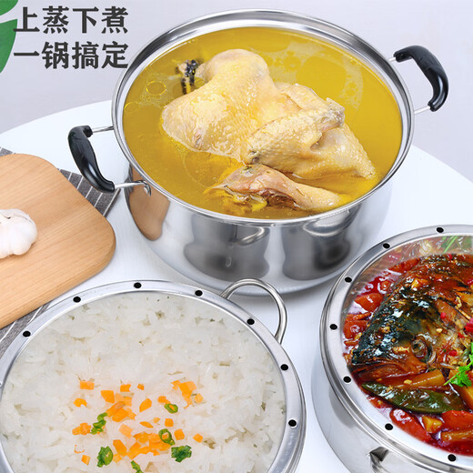 Chenni non-porous steamer, multi-layer steamer, thickened stainless steel, household original rice steamer without odor, energy-saving three-layer steamer (one pot, one lid, three steamers), thickened version 30cm (suitable for 3~5 people)