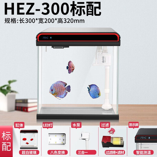 Sensen Fish Tank Living Room Small Desktop Ultra White Glass Home Aquarium Ecological No-Change Water Medium Goldfish Tank Black 380 Ultra White + Landscaping 46 (Built-in Cotton