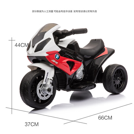 BeRica children's electric car, three-wheeled motorcycle, BMW authorized toy car for boys and girls, can sit on a person, baby gift