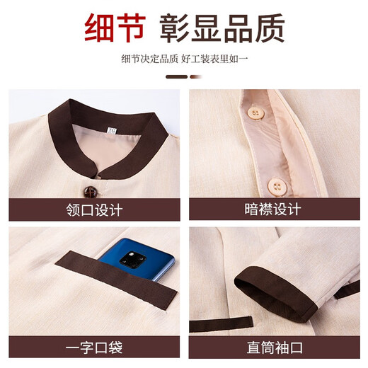 FUMANLUN has a 100% favorable rating for women's cleaning clothing set, autumn and winter long-sleeved hotel property attendant work clothes, cleaning women's beige long-sleeved single top 3XL (recommended 130-140 Jin Jin equals 0.5 kg)