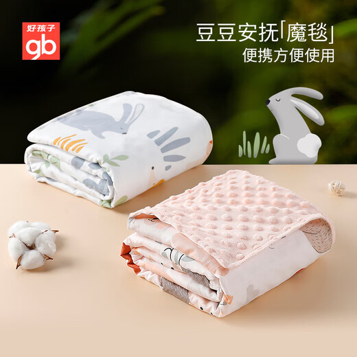 95% new Goodbaby (gb) baby autumn and winter blanket newborn blanket beanie blanket baby nap blanket beanie comfort blanket four seasons universal quilt
