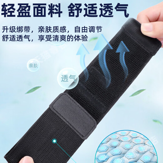 MDUG driving mobile phone holder wrist Didi driving driver special arm mobile phone holder set with strap on arm to fix the battery Type A - short wrist strap driving wristband holder