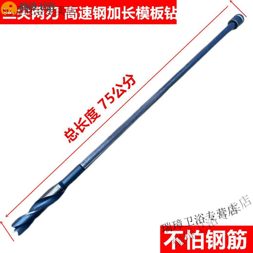 Electric wrench drill bit extension woodworking drilling extension drill bit opening drill bit template drill electric wrench drill bit customization 16 large drill bits total length 40 cm not afraid of steel bars