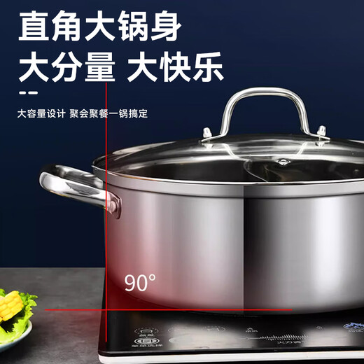 Manami thickened 304 stainless steel hot pot basin sun basin mandarin duck basin octagonal basin clear soup pot household induction cooker hot pot free soup spoon - extra thick 304 mandarin duck pot 32cm