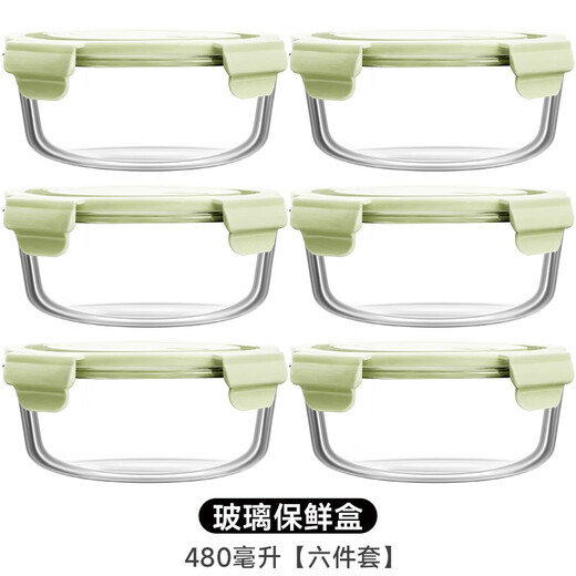 Xinmeiya glass crisper lunch box microwave refrigerator dumpling egg storage box food sealed box lunch box bowl sealed jar round 480 ml six-piece set 3 layers