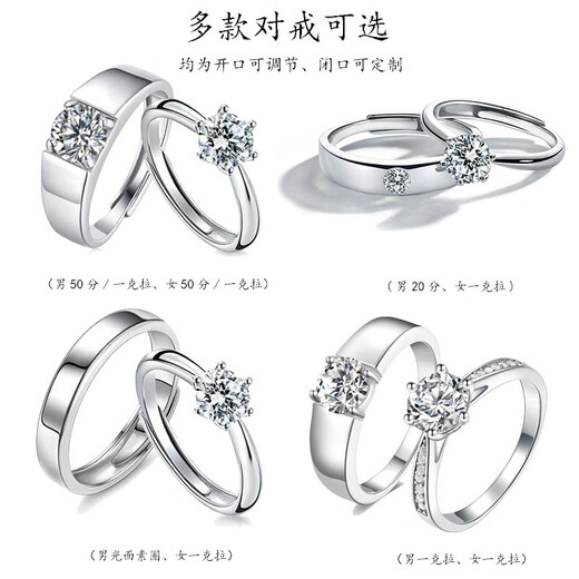 MZMZ platinum couple ring for a man and a woman PT950 platinum proposal, birthday, Chinese Valentine's Day gift for girlfriend, single ring - shipped separately - engraved greeting card, contact customer service