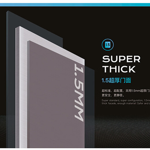 索德菲D-661甲级防盗门安全门入户门智能门单门