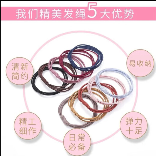 Xiang Wan headband 10 pieces mixed color hair ties for women that do not hurt hair, hairbands, rubber bands, hair elastic band headbands, birthday gifts for girls