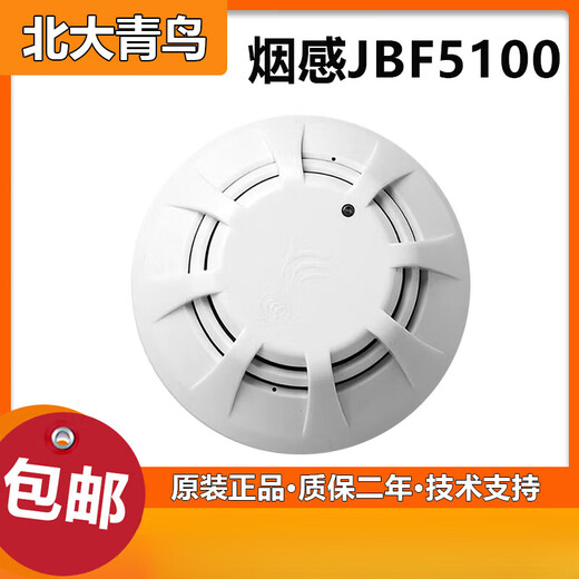 Raucherfassung JBF5100/4101 Branddetektortemperaturerfassung 4111 Manuelles Audiooptikmodul 4142 Multi-Line-Modul JBF-5155