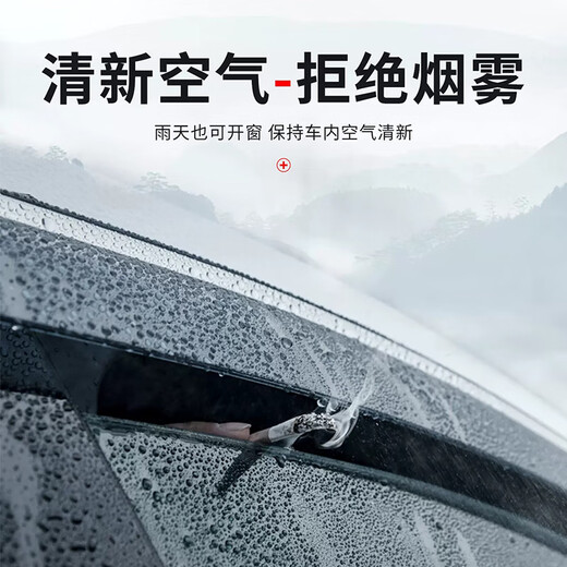 Zuohong GAC Aion S rain or shine 630 Mei 580 door rain shield Aion Yplus window rain brow sunshade Aion Y/PLUS with Aion label 4 pieces, upgraded thickened stainless steel bright strip