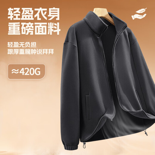 MINISO Austrian velvet jacket men's winter cold-proof warm top men's velvet thickened liner jacket black XL