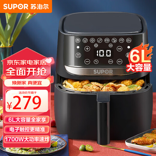 SUPOR air fryer household 6L large-capacity smart electric fryer, oil-free and low-fat frying, LCD touch smart reservation, multi-function oven French fries machine KD60D818