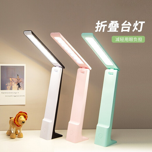 Chuyi learning and reading desk lamp, rechargeable and plug-in, three-level color-adjustable LED writing and reading lamp, student dormitory desk, infinitely dimmable folding desk lamp, white