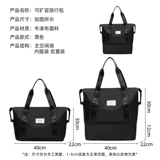 Lohas Travel Bag Women's Large Capacity Fitness Portable Hanging Suitcase Setable Trolley Short-distance Outing Storage Bag Women