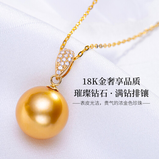 Nan Xi Brilliant Diamond Thickened 18K Gold South Sea Gold Beads Golden Pearl Pendant Seawater Pearl Necklace Single Female A Grade/Slightly Flawed 13-14mm+925 Silver Chain