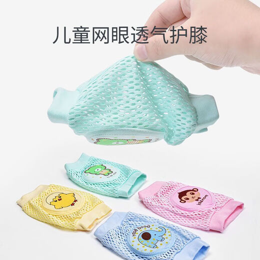 Baby knee pads, anti-fall protection, infant crawling and toddler knee pads, summer thin knee pads, 2 pairs of random pink + yellow patterns, no Specifications