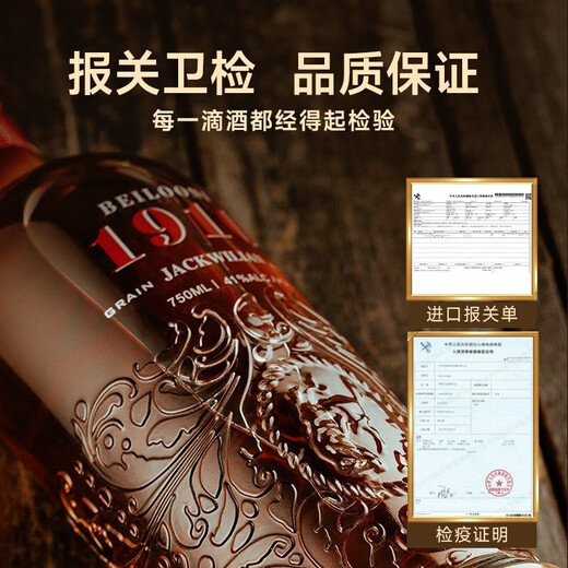 路易马西尼（Louis Marsyney）苏格兰洋酒威士忌40°烈酒晚餐酒贝洛尼·杰克威廉送礼微醺自饮酒 整箱装（750ml*6）