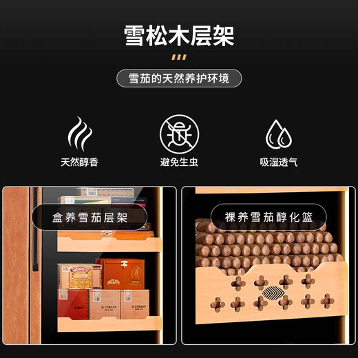 Kelong 35C cigar cabinet temperature control and moisturizing electronic household small red wine cabinet cedar wood shelf activated carbon deodorizing ammonia cabinet 35C full cigar style temperature control and moisturizing black 35L
