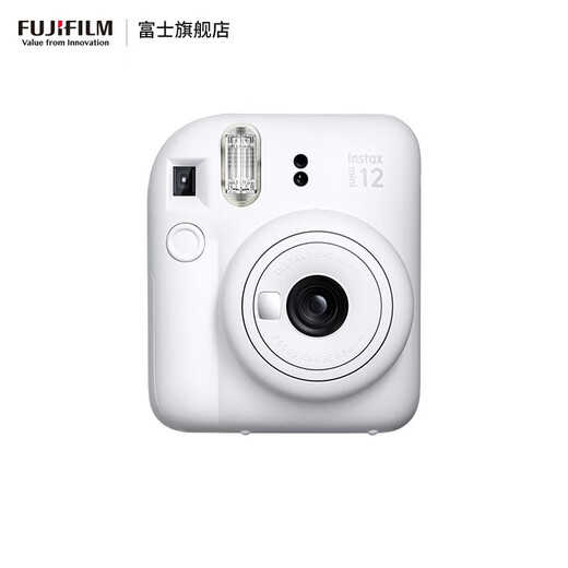 FUJIFILM instax mini12 instant camera 3-inch photo paper one-shot travel camera gift box jasmine white image flower room set ~ including camera bag + photo album + photo frame photo paper combination package 1 including standard + 20 pieces of white edge photo paper + peripheral accessories
