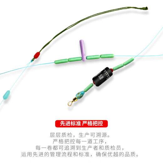 Tianyuan and Deng Gang's same line set Langjing PE connection reinforced finished main line set fishing line set finely tied finished main line Langjing PE reinforced line set 4.5 meters/1.5#
