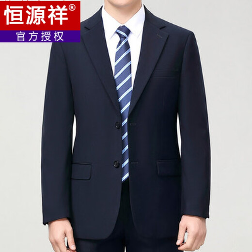 Hengyuanxiang suit suit men's professional business casual formal wear navy blue loose coat no-iron work clothes small suit navy two-button single top 180 yards / 2XL (recommended 146-155 Jin Jin equals 0.5 kg)