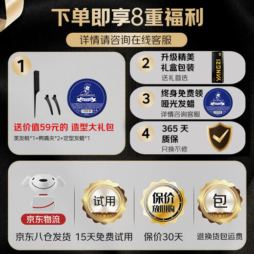 Yangzi plywood straightening plate clip for boys, negative ion perm clip, straight curling dual-purpose curling iron, bangs fluffy splint, black 13mm 4600W negative ion + five-speed temperature control