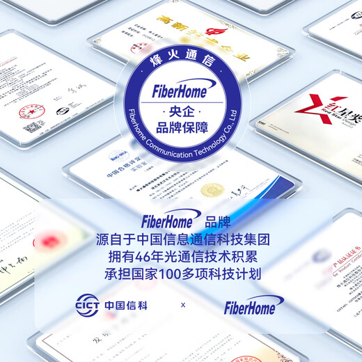 FiberHome 烽火光纤跳线电信级单模双芯收发器跳纤单芯熔接尾纤转换器 单模双芯-LC-LC 15m