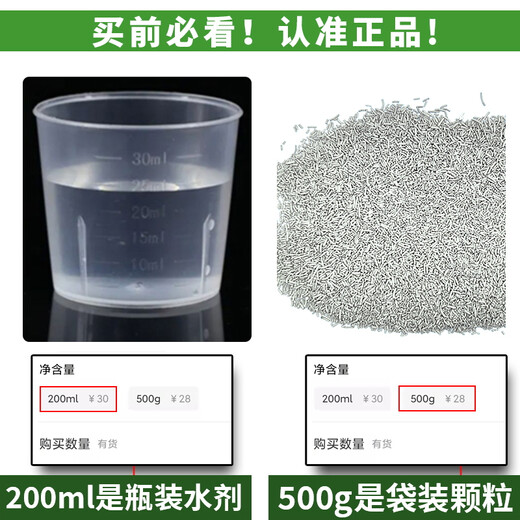 Eastern Sichuan pesticide cyclazinone copper weed killer, large trees, bamboos, shrubs, rotten roots and dead roots, special pesticide herbicide 500g