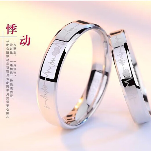 Core luxury engraved heart-stirring couple rings, male and female couple rings, a pair of adjustable rings for Valentine's Day, 520 for girlfriend, a couple