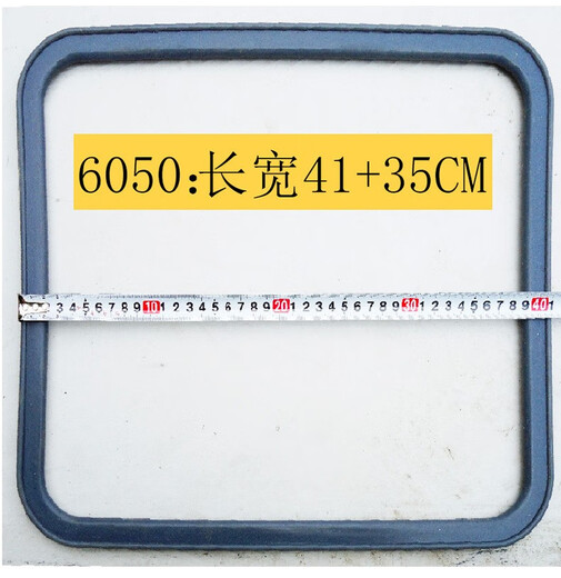 Shanghai Yiheng Jinghong Vakuum trockener Boxdichtungsring DZF-602060106050 Versiegelungsstreifen Silikonring Custom DZF-6210