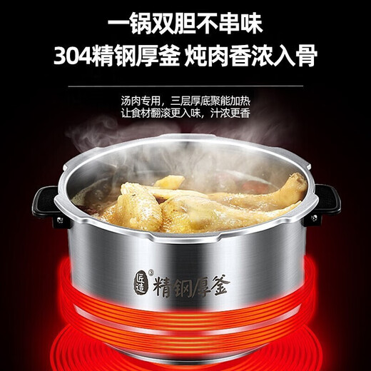 Midea (Midea) same model electric pressure cooker 5L household fat and oil removal IH smart double pot fully automatic multi-function smart pressure rice cooker MY-HT5078PG