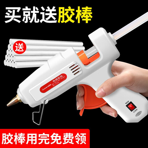 Otis hot melt glue gun children's handmade DIY artifact glue gun household high viscosity hot melt glue stick hot melt gun upgraded 50W glue gun + 10 glue sticks