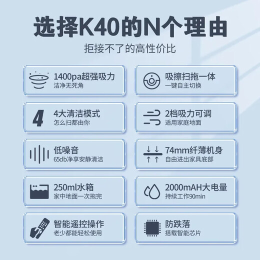 Midea smart sweeping robot household high-suction sweeping and mopping all-in-one electric vacuum cleaner fully automatic bedroom cleaning machine smart sweeping robot K40