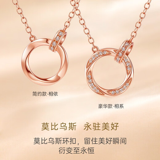 CRD Ke Laidi Spot Sparkling 18K Gold Möbius Ring Necklace Diamond Female Gift Gold for Girlfriend X00299B Platinum About 4 Minutes Luxury Style