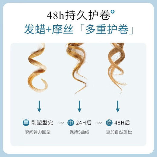 Magic fragrance foam hair wax for men and women, long-lasting styling curly hair elastin, fluffy styling curl mousse, styling foam hair wax