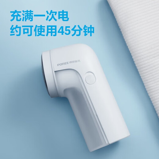 Flyco (FLYCO) Flyco's Borui hair ball trimmer removes the ball, shaves and removes hair, removes hair, clothes hair remover, shaves ball machine, household hair suction, shaving, trimming and pilling. Borui 1506+2 blades