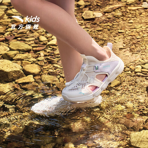 ANTA children's beach shoes, men's and women's sandals, summer breathable Baotou PE class students' amphibious river-tracing shoes, women's model, ivory white/mist purple-5 38, shoe inner length 24cm