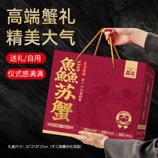 Live crabs, hairy crabs, whole female, 4.0-4.3 pairs, 4 pairs, 8 pieces, rope-free, full weight, fresh crabs, ready-made, fresh crab gift box, Xinghua, direct from the source