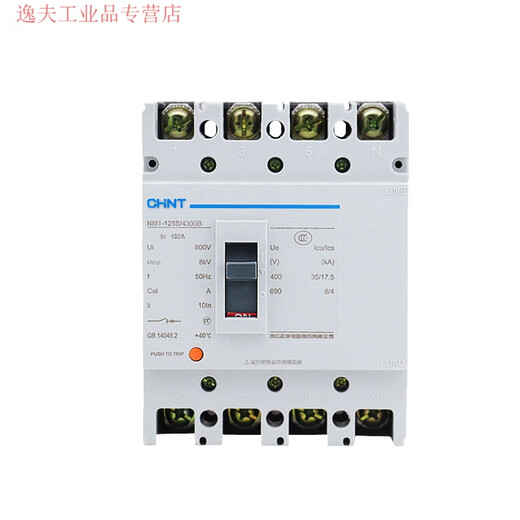 Three-phase four-wire leakage protector NM1LE-125S/250S 4P160A225A main gate leakage switch 4p 4p 125A