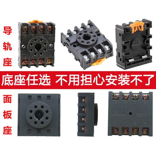 Time relay energization delay JSS48A -A 2Z cycle delay JSS48A-S 220V JSS48A-A AC220V panel installation