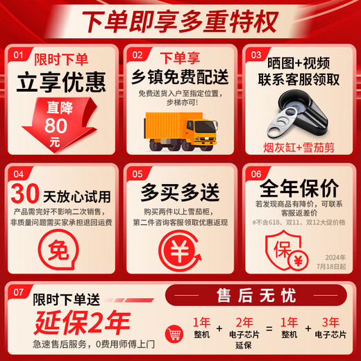 CIGARLOONG 26C small cigar cabinet temperature controlled and moisturizing semiconductor air-cooled electronic cabinet cedar wood shelf alcoholic embedded office household energy-saving cigar humidifier full cigar style