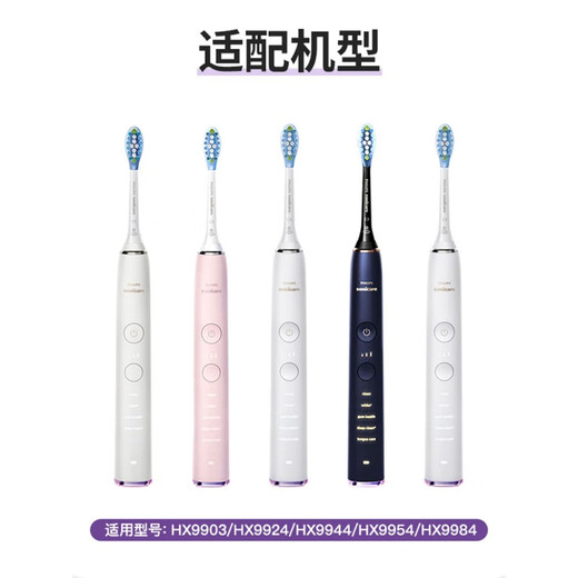 新安怡飞利浦电动牙刷充电器底座玻璃杯适HX9924HX9954HX9911HX9903原装 HX9900玻璃杯【适合HX99系列】