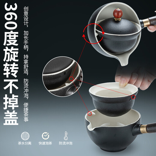 Zhengyang Xiaoyao Kung Fu Tea Set Home Side Handle Lazy 360 Degree Rotating Teapot Office Tea Tray Small Tea Ceremony Xiaoyao Bubble Style-Single Tea Maker