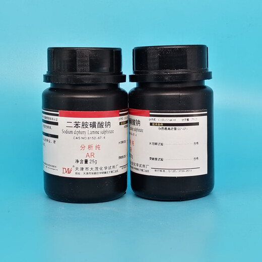 Damao (DM) sodium diphenylamine sulfonate, sodium diphenylamine-4-sulfonate, analytical grade AR25g CAS 6152-67-6 chemical reagent AR25g AR25g in stock