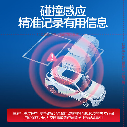 翊弘威视标致专用行车记录仪原厂408 4008 5008 508 2008 307 407 206 【单录】2k+1600P+64G卡 款式:免接线/保险盒/OBD（带声控）